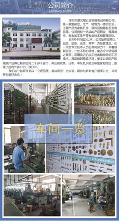 星光耀新中式銅拉手 融合傳統美學與現代家居的五金藝術