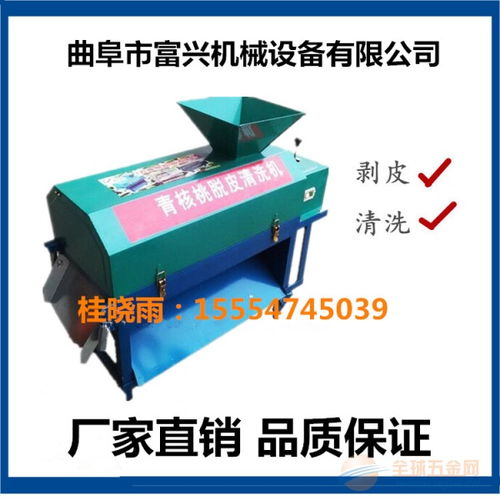 富興新型核桃扒皮機 高效自由旋切，輕松剝離野核桃的創新利器